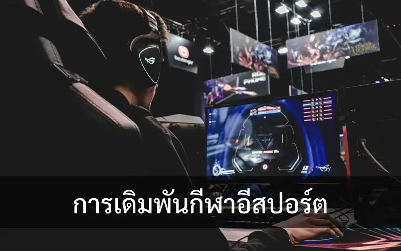 Visual hiburan digital untuk kategori permainan di FAJARTOTO